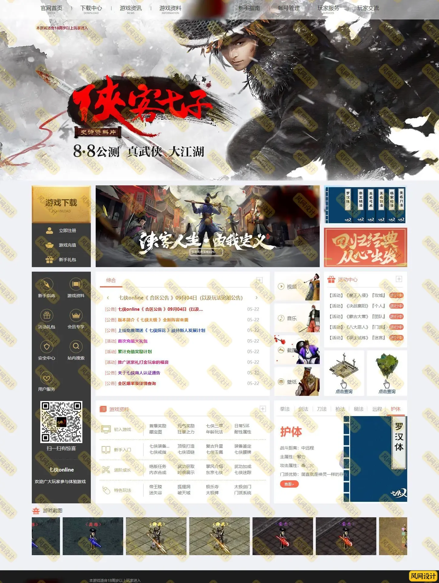 12.webp