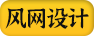 风网设计-游戏素材资源爱好者社区